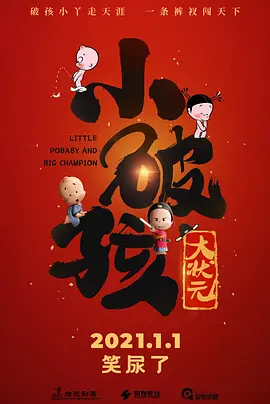 一级淫120分钟试看片